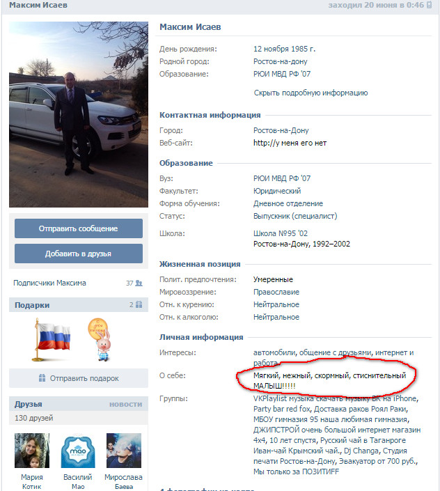 Почем права в Ростове: оперативники сняли на видео вымогавших деньги сотрудников ДПС