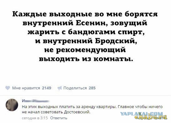 Смешные комментарии 06.07.2016