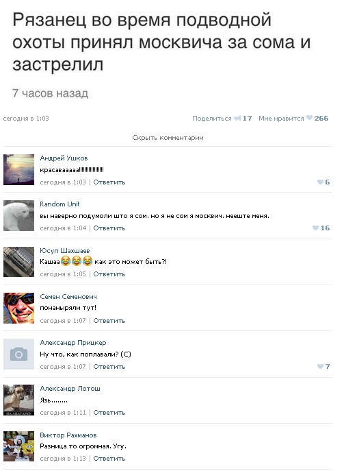 Ужасы и приколы из соцсетей 18+