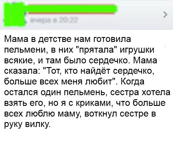 Ужасы и приколы из соцсетей 18+