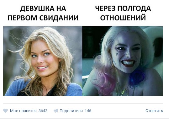 Ужасы и приколы из соцсетей 18+