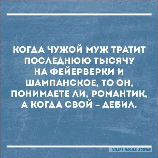 Весёлые картинки