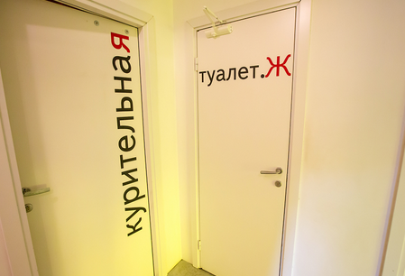Как обозначают мужские и женские туалеты.