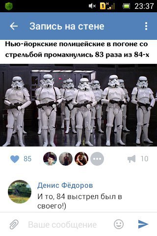 Ужасы и приколы из соцсетей 18+
