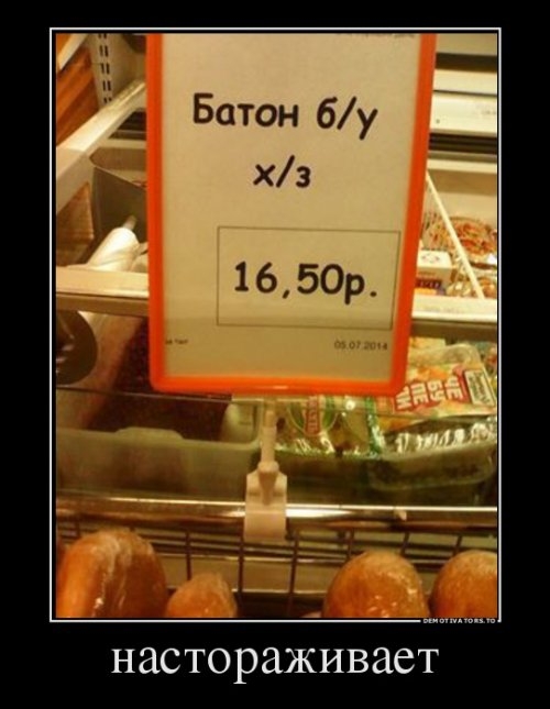 Немного картинок и гифок для пятничного настроения.