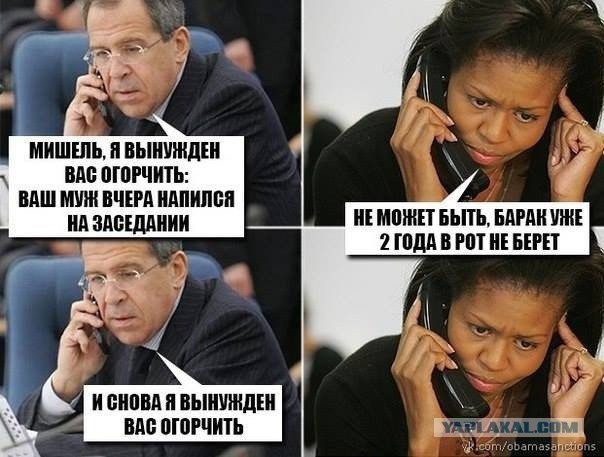 Немного политического юмора
