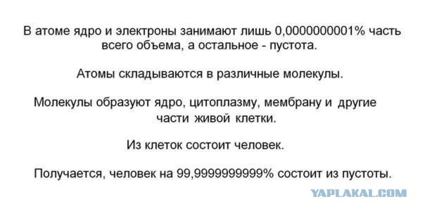С миру по нитке