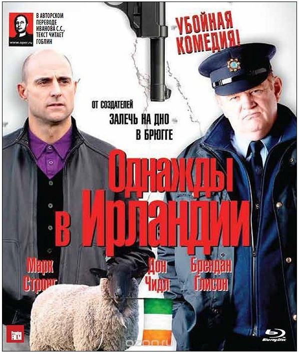 Ахтунг, гоблина сливают....