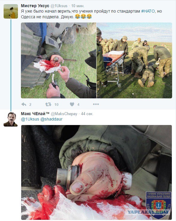 Трэш, угар, украинство