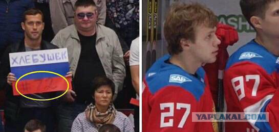 Еврохоккей тур