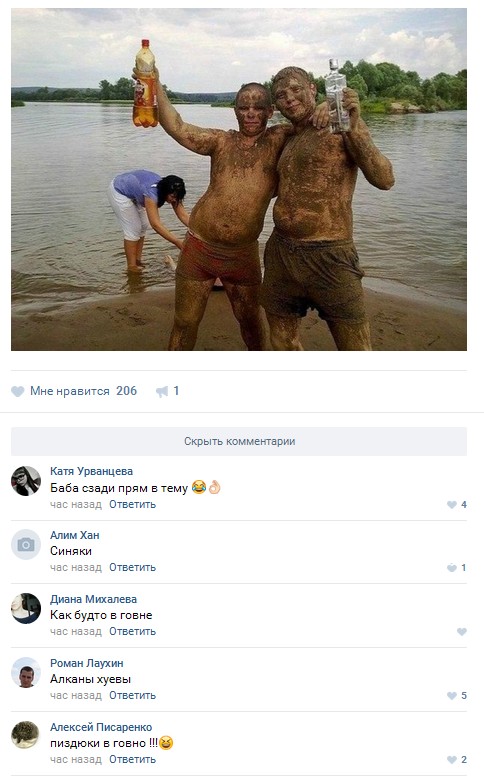 Ужасы и приколы из соцсетей 18+