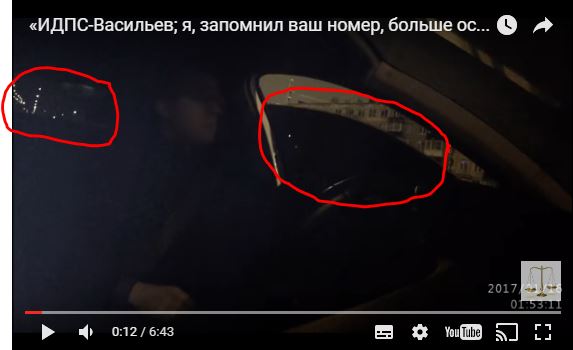 Как заставить ДПСника извиняться