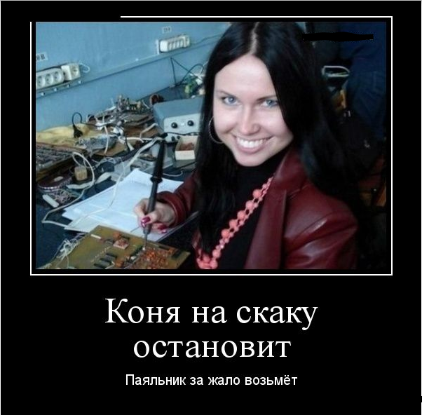 О женщинах в картинках – уголок мужского шовиниста (30+)