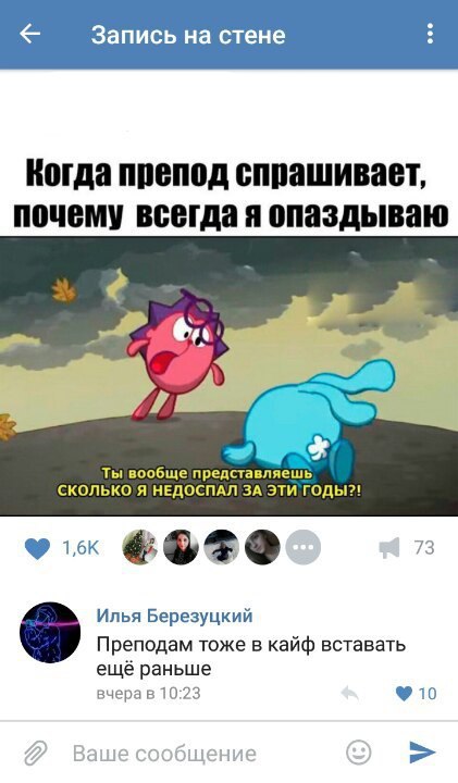 Ужасы и приколы из соцсетей 18+