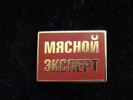 Футбол Чемпионат России 2016-17. Кубок России,РФПЛ,ФНЛ. Часть 11