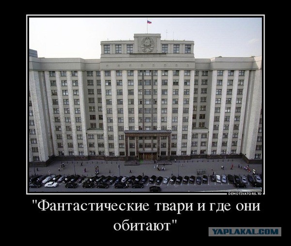Все для людей.