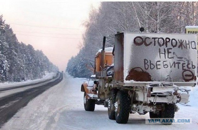 Деградация на ЯПе