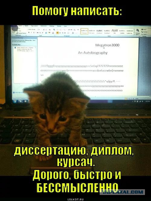 Легкая наркомания одолела внезапно