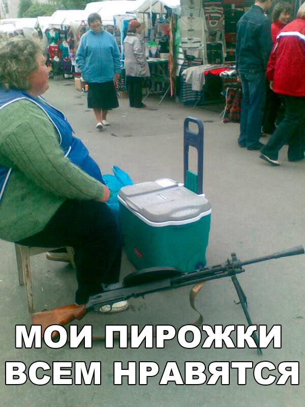 Подборка безудержного веселья
