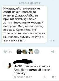 "Я обнаружил у своего телефона одно очень гадостное свойство..." Улыбнись на выходные.