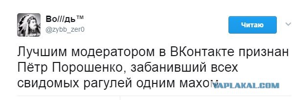 Интернет-ассоциация Украины: На блокировку российских сайтов уйдёт $1 млрд