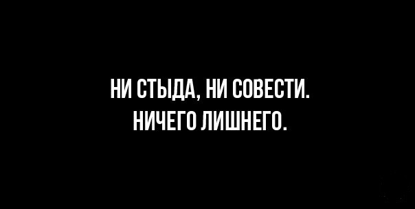 Отнюдь не для филантропов картинок пост