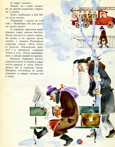 Хлеб, каким мы его помним