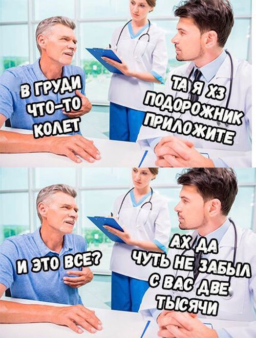 Подборка разного из сети