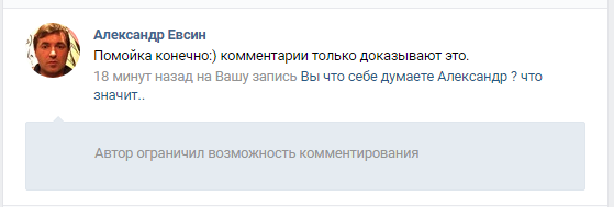 ЦОДД наехал на ЯП