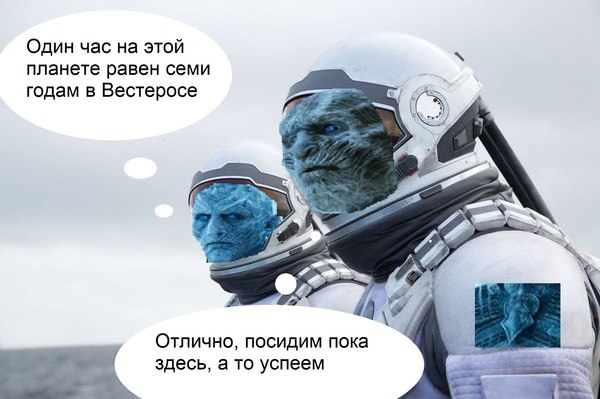 Лучшие шутки и мемы по 7 сезону «Игры престолов»
