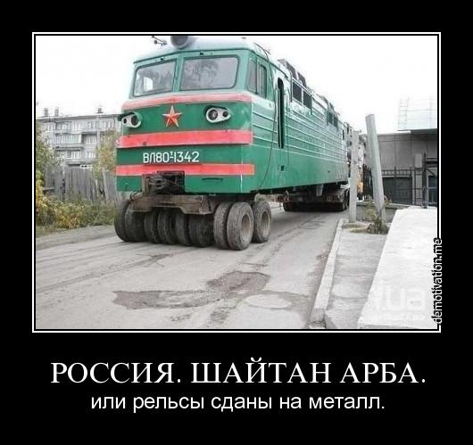 Все татары, кроме я