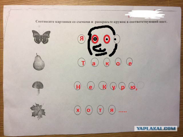 Задача для первоклассника