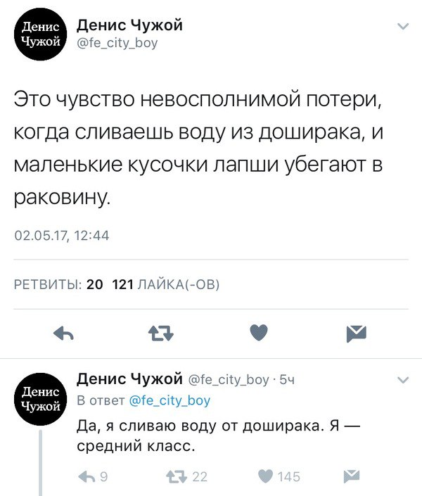 Приколы в стиле "регресс"