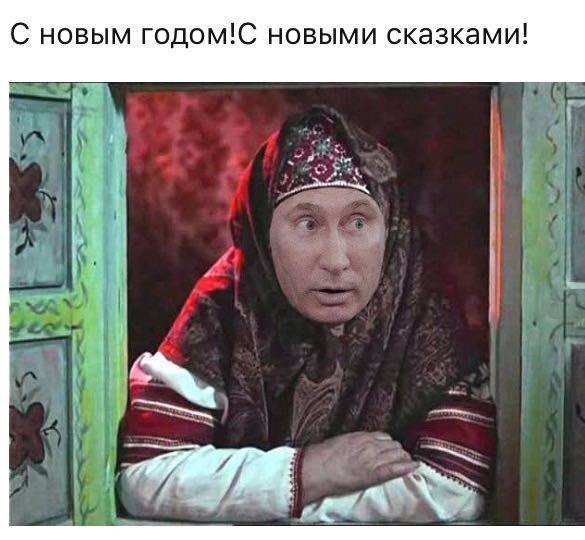 Пресс-конференция Путина В.В. 2017