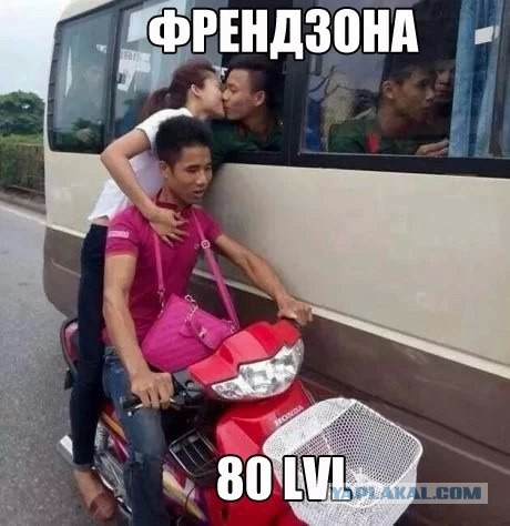 Люблю, но как друга: вся правда о френдзоне