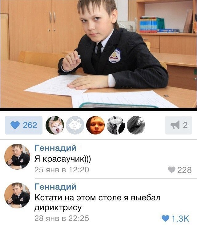 Ударная доза тупежа и деградации