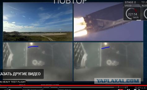 Запуск Falcon Heavy к Марсу от SpaceX