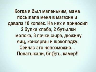 Ныряем в омут с головой!