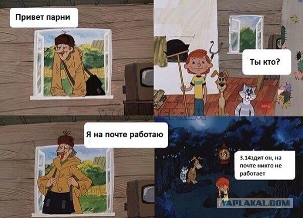 Самые известные мемы в истории Интернета