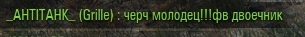 Wargaming 52