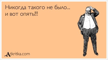 В храме Гроба Господня в Иерусалиме сошёл Благодатный огонь