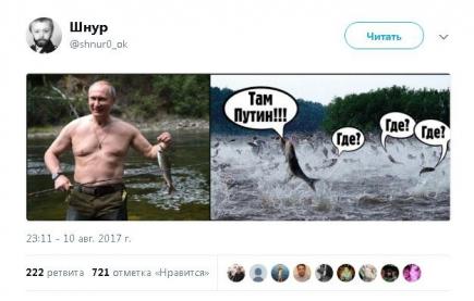 Путин на рыбалке