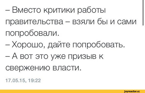 Удар по моей маме