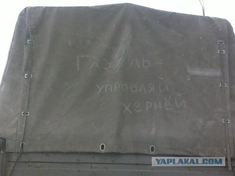 Я бы не стал за таким ехать