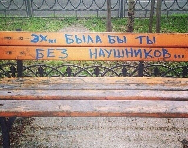 Смешные объявления, надписи и вывески