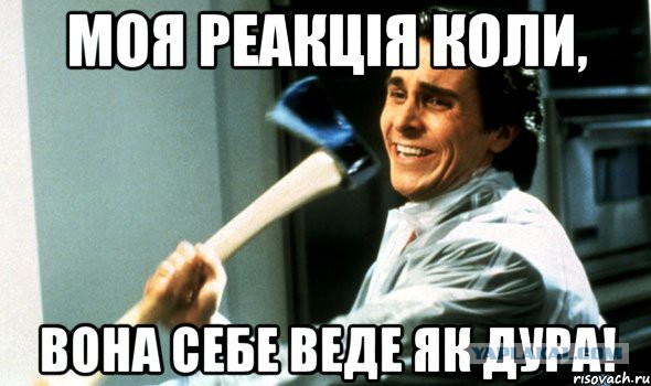 Инспектор ПДН считает, что она может всё