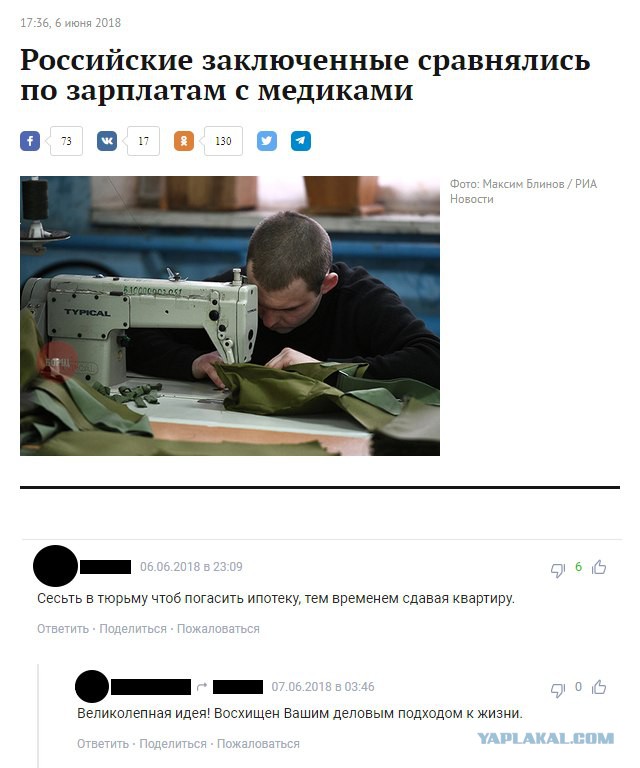 Ну вот, оказывается есть куча высокооплачиваемых вакансий! Налетай, от полляма зарплаты...
