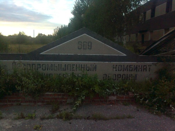 Моя Советская Армия