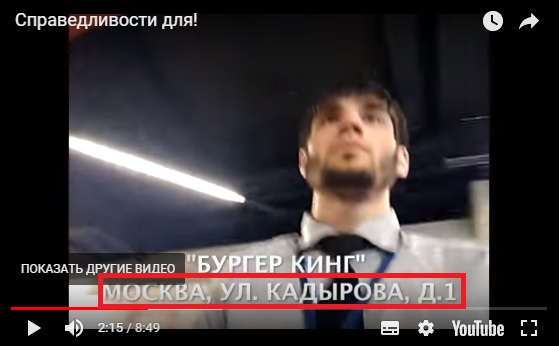 Днем бургерную охраняют, а ночью пристают к несовершеннолетним девочкам