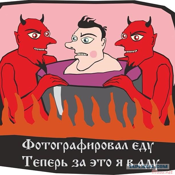 Он, видимо, бессмертный...